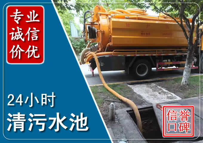 上蔡化粪池清掏时人工与自动化哪个更好?清掏时有哪些要求?